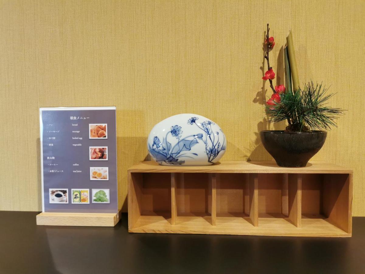 Miro Kyoto Nijo Hotel 외부 사진