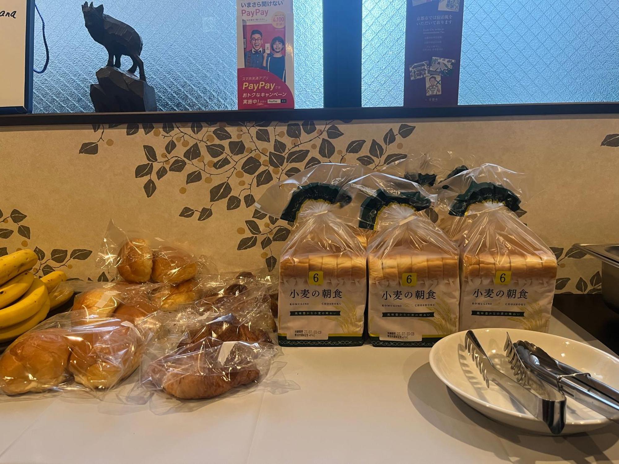 Miro Kyoto Nijo Hotel 외부 사진