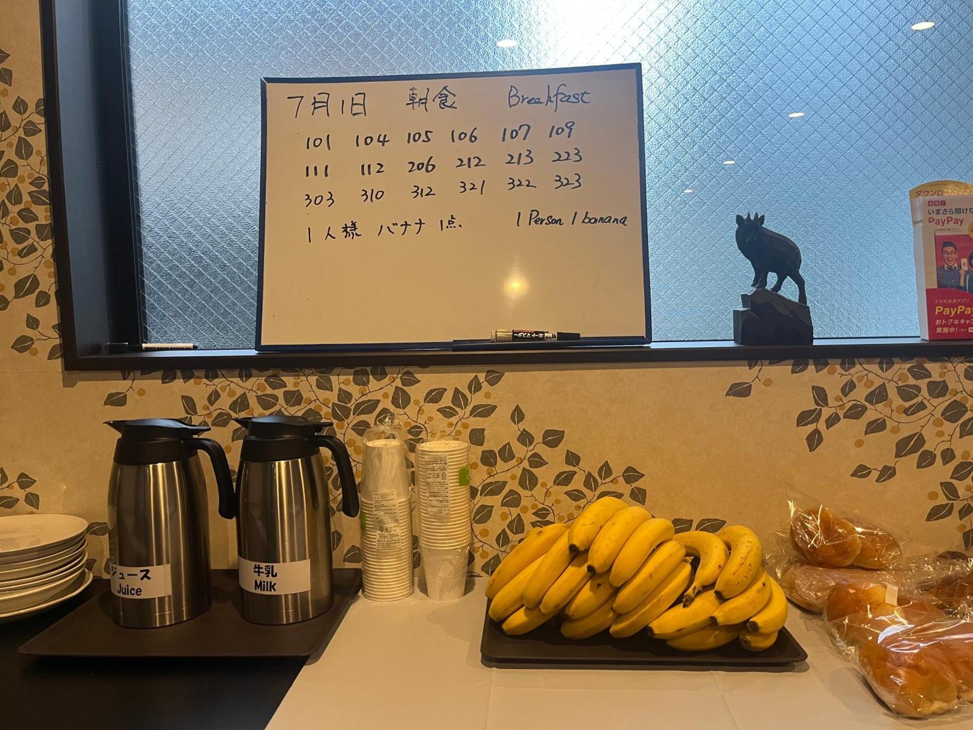 Miro Kyoto Nijo Hotel 외부 사진