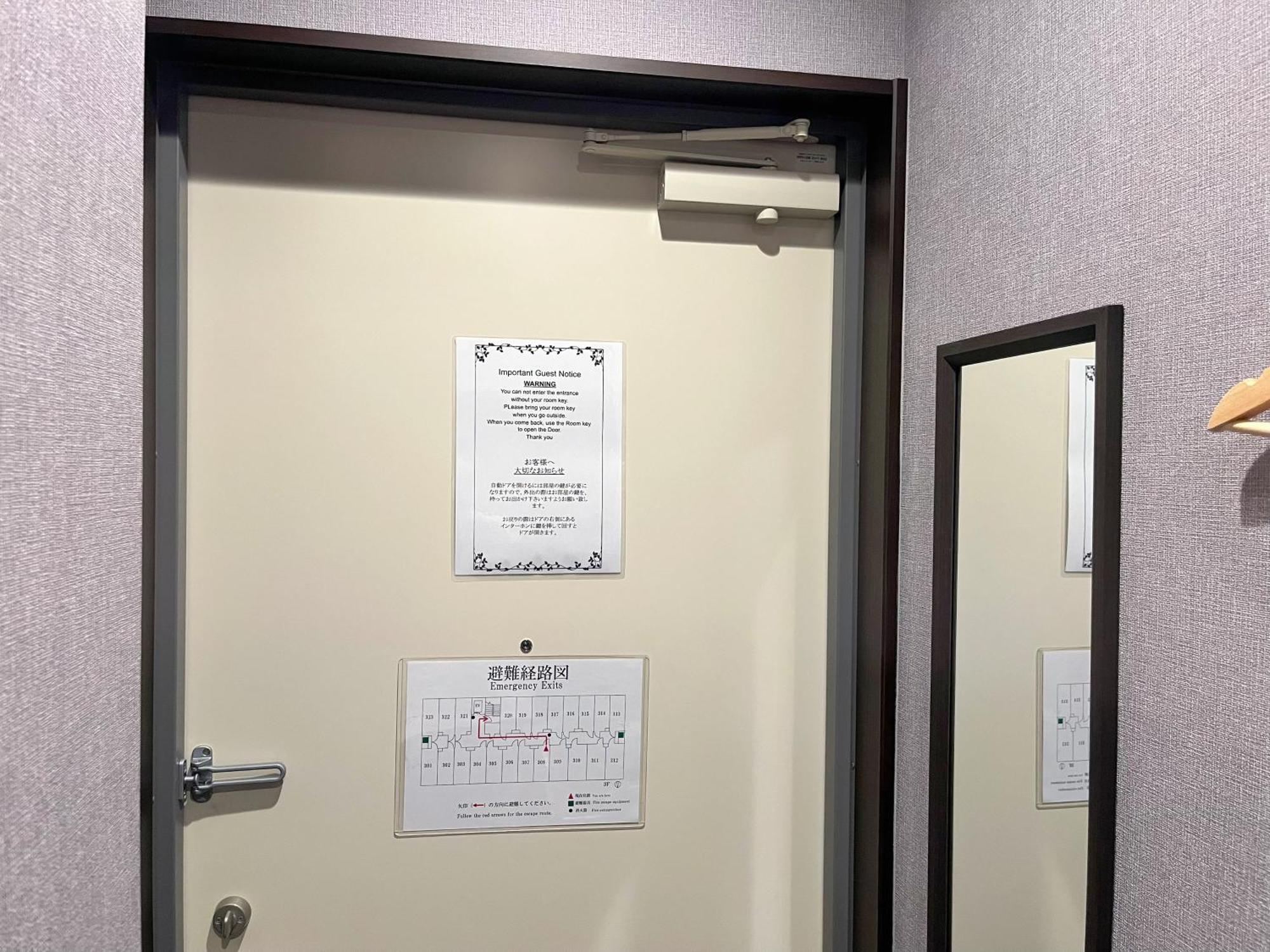 Miro Kyoto Nijo Hotel 외부 사진